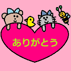 [LINEスタンプ] かわいい日常会話スタンプ263