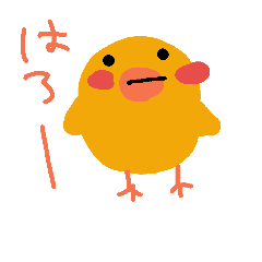 [LINEスタンプ] ゆーるあに