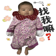 [LINEスタンプ] Cute little princess Ting Ting