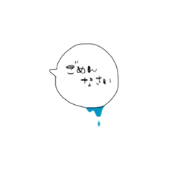 [LINEスタンプ] handwriting balloon message