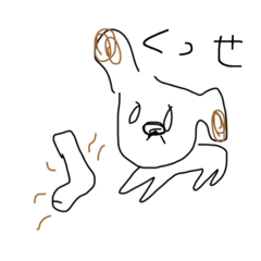 [LINEスタンプ] シュールな犬描いてみた