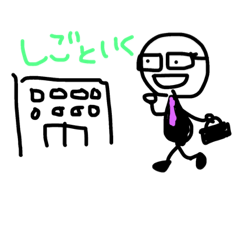 [LINEスタンプ] ちょこっとあいさつ第3弾