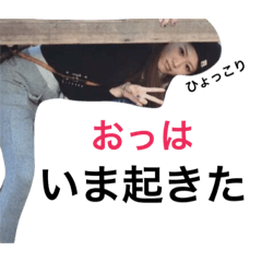 [LINEスタンプ] 愛美流やでん