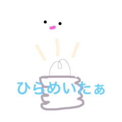 [LINEスタンプ] 謎な奴ら