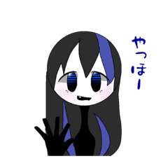 [LINEスタンプ] 黒霧荘の人達-挨拶編-