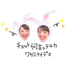 [LINEスタンプ] あぁこと愉快なおとももち