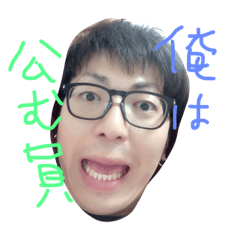 [LINEスタンプ] ぱーとわん