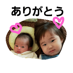 [LINEスタンプ] あのん.ここね