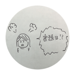 [LINEスタンプ] ポンケ