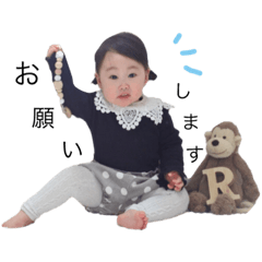 [LINEスタンプ] babyrikosan3