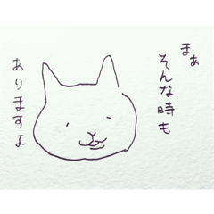 [LINEスタンプ] ふにゃふにゃんこ〜〜