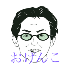 [LINEスタンプ] ハルミさん