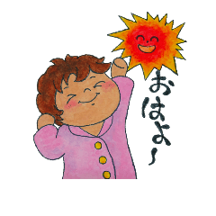 [LINEスタンプ] ほのぼの日和①