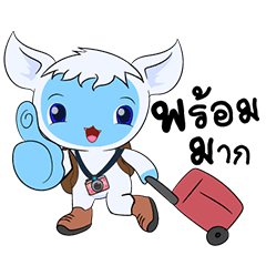 [LINEスタンプ] Yeti trekker