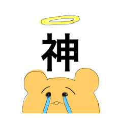 [LINEスタンプ] しんぷる すたんぷ！