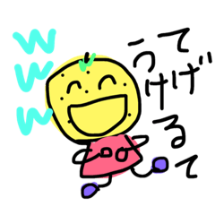 [LINEスタンプ] 宮崎弁ちゃん！