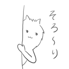 [LINEスタンプ] コミカルな猫3