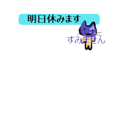 [LINEスタンプ] ネコたんの吹き出しスタンプ