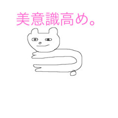 [LINEスタンプ] くま。スタンプ