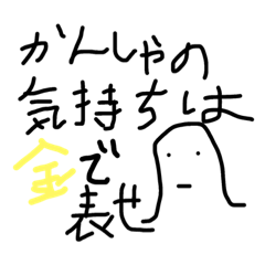 [LINEスタンプ] ウザウザスタンプ