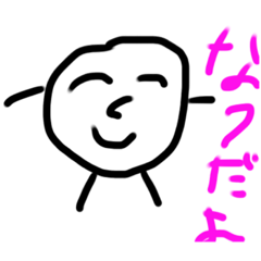 [LINEスタンプ] なつのスタンプ