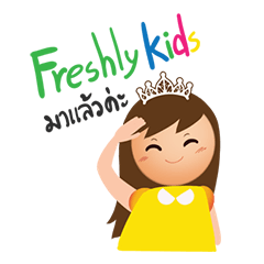 [LINEスタンプ] freshly kids