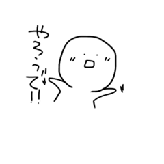 [LINEスタンプ] ゆるい！米子弁すたんぷ