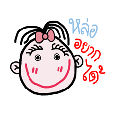 [LINEスタンプ] i have to smile