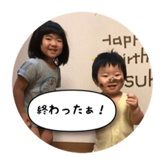 [LINEスタンプ] りの＆おうすけ姉弟スタンプ3