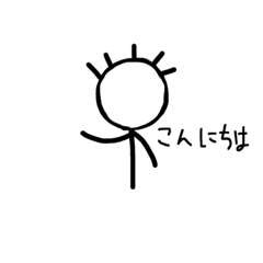 [LINEスタンプ] 棒人間よく使うスタンプ