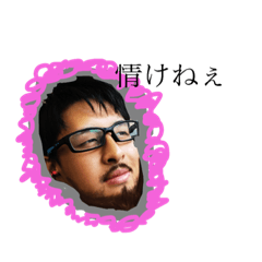 [LINEスタンプ] 長尾くんスタンプ