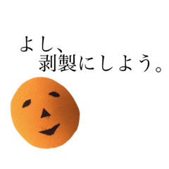 [LINEスタンプ] チャイナ君 ④