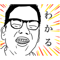 [LINEスタンプ] ちょっとM氏