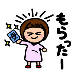 [LINEスタンプ] おかっぱ妊婦とお腹の赤ちゃんのスタンプ