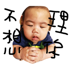 [LINEスタンプ] mymy baby