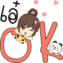 [LINEスタンプ] aey so what