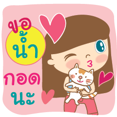 [LINEスタンプ] Hello my name is Num