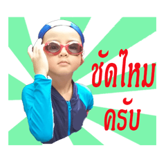 [LINEスタンプ] Boy Nannam (4)