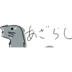 [LINEスタンプ] ペンギンちゃんとアザラシくん