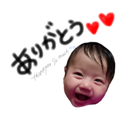 [LINEスタンプ] 司くん！