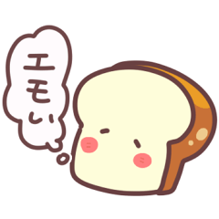 [LINEスタンプ] ごほうび食パンちゃん