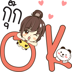 [LINEスタンプ] kuk so what