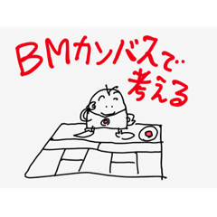 [LINEスタンプ] 哲学スタンプ9