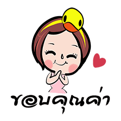 [LINEスタンプ] my name is aam