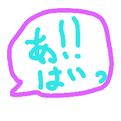 [LINEスタンプ] words by foreigner