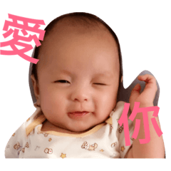 [LINEスタンプ] babybaby0320