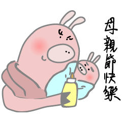 [LINEスタンプ] Little Puppet Piggy 5 - Happy Festivals