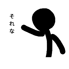 [LINEスタンプ] bouningenno hirosi