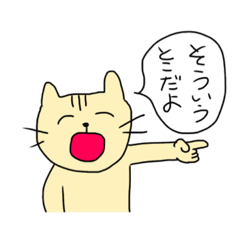 [LINEスタンプ] 仲良しに送るスタンプ