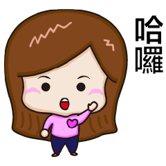 [LINEスタンプ] Patty C